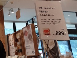 フレスポ深堀01-5