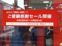 大村サロン01-2