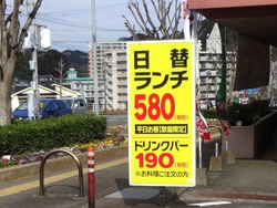 牛右衛門01-2