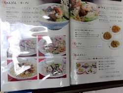慶華園01-1