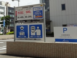 川口町01-2