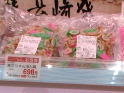 ちゃんぽんの具01