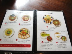 麺也オールウェイズ01-2