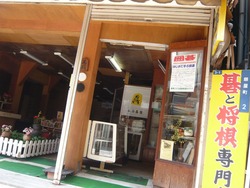 浜町01-3-2