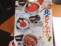 庄屋時津01-6
