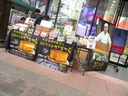 浜町01-5