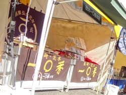 ふるさと物産まつり02-2