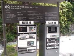 郷土資料センター01-3