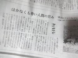 フリーレン00