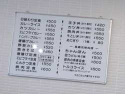 諫早市役所02