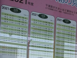 À¾³¤¶¶02-5