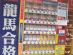 麹屋町駐車場02