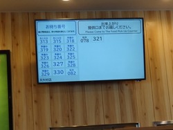 松屋大村店01-7