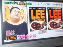マツコ・カレー01-3
