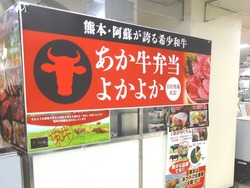 長崎浜屋01-3