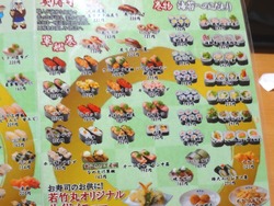 若竹丸大村01-4