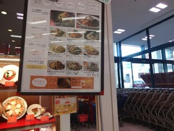 ピエトロイオン時津店01-3