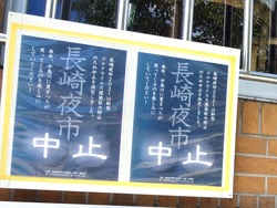 浜町01-2