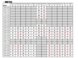 新型コロナウィルス02-4