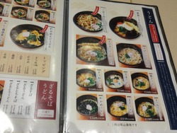 喜助うどん01-5
