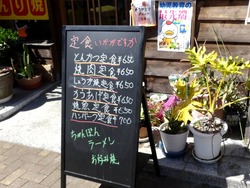 あじまる01-2