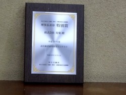 寿楽04