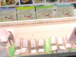 長崎浜屋02-5