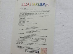 長崎県美術館01-5