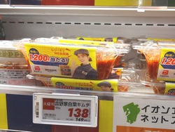 ���ȥ��ԥ�02-4