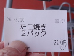 �����Ƥ�01-2