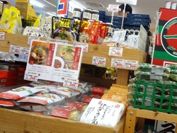 大村01-2