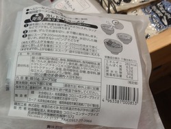 諫早04-8
