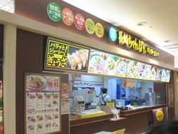 オムジャス02