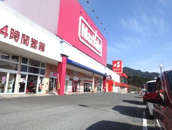 多良見01