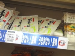畝刈02-3