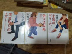 市立図書館02-3