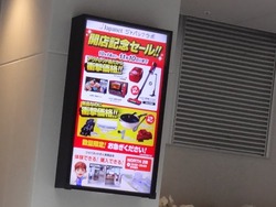 スタジアムシティ04