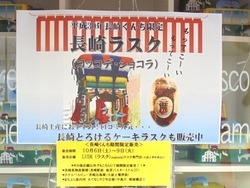 樺島町03