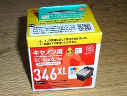 替えインク01-2