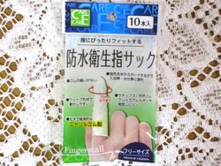 キャンドゥ01-3