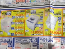 ¥ä¥Þ¥À¥Ç¥ó¥00-2