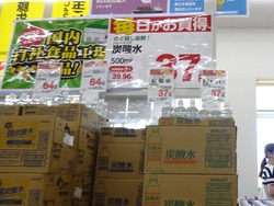 業務スーパー深堀01-2