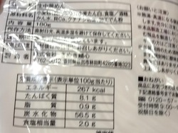 �ե쥹�ݿ���02-3