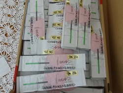 新茶01-2