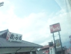 天神05-2