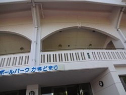 ¤«¤¤É¤Þ¤ê02