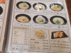 こたろう01-4