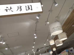 スタジアムシティ01-8