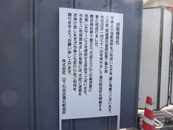 滑石01-3