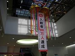 博物館01-2